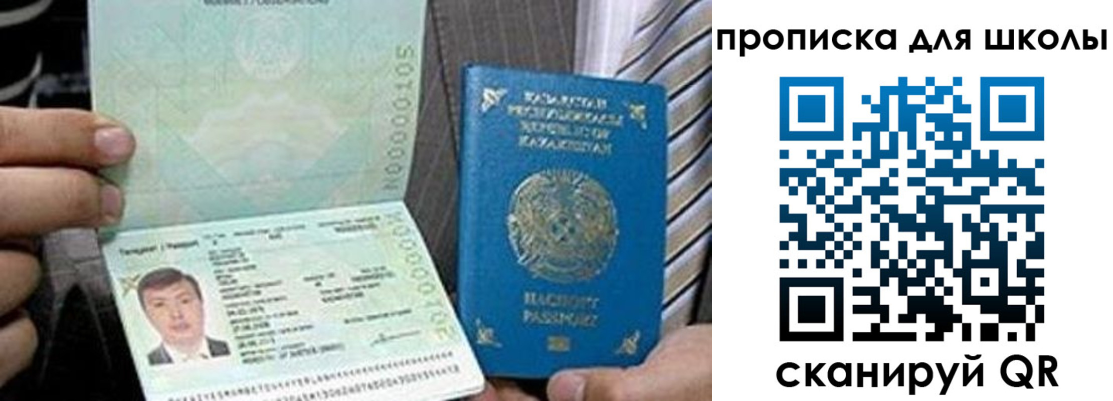 миграционный учет в Свирске
