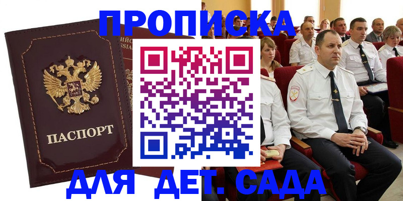 найти адрес прописки в Свирске